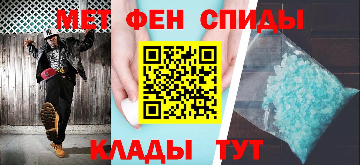 Amphetamine Розовый  Вход с VPN  АМФ  АМФЕТАМИН  Кировск 