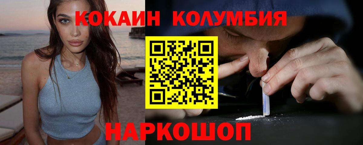 Конопля Кировск