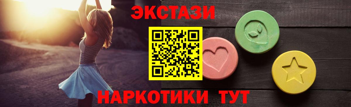 Экстази Дубай Кировск