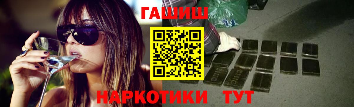 ГАШ Изолятор Кировск