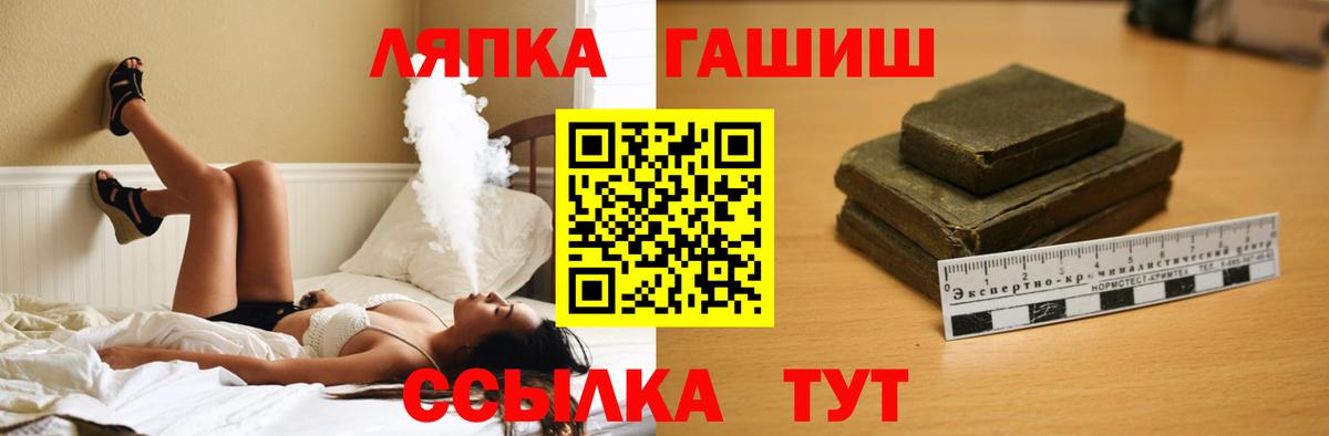 ГАШ AMNESIA HAZE  Гашиш гарик  Кировск  Вход с VPN 
