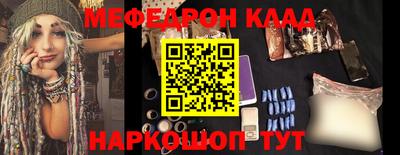 кокаин перу Краснодар