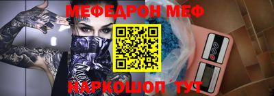 кокаин перу Краснодар