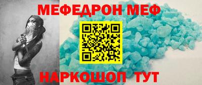 кокаин перу Краснодар