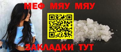кокаин перу Краснодар