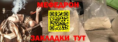 кокаин перу Краснодар