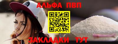 кокаин перу Краснодар