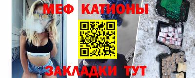 кокаин Краснокаменск