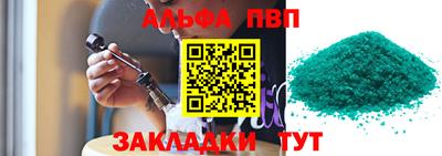 кокаин перу Краснодар