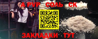 гидра Краснознаменск