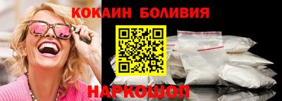 гидра Краснознаменск
