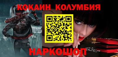 гидра Краснознаменск