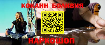 гидра Краснознаменск