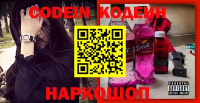 кокаин Краснокаменск