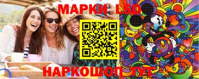 гидра Краснознаменск
