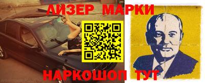 гидра Краснознаменск