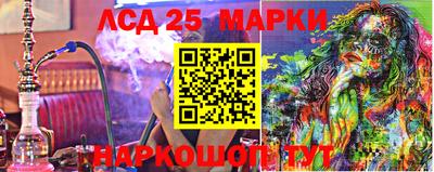 кокаин Краснокаменск