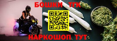 кокаин Краснокаменск