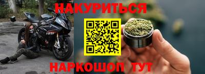 гидра Краснознаменск