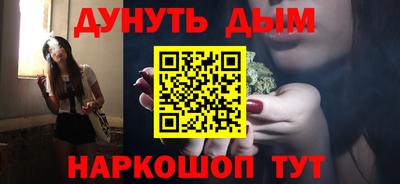 гидра Краснознаменск