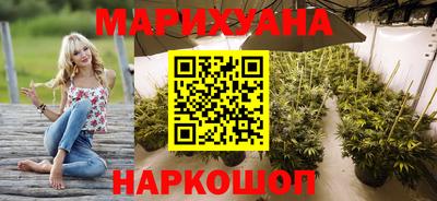кокаин перу Краснодар