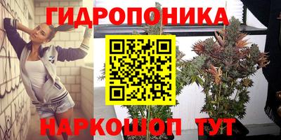 кокаин Краснокаменск
