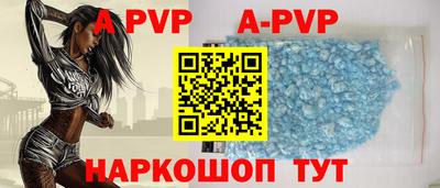кокаин перу Краснодар