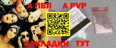 кокаин перу Краснодар