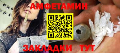 кокаин Краснокаменск