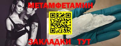 кокаин Краснокаменск