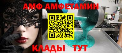 кокаин Краснокаменск