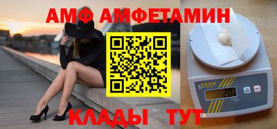 гидра Краснознаменск