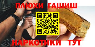 кокаин Краснокаменск