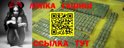кокаин Краснокаменск