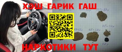 кокаин перу Краснодар