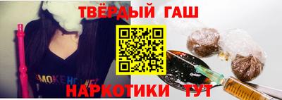 кокаин Краснокаменск