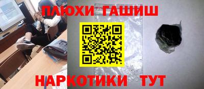гидра Краснознаменск