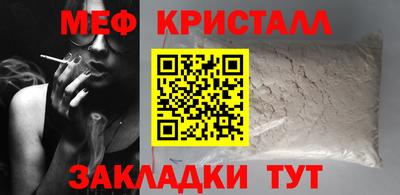 гидра Краснознаменск