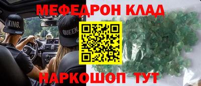 гидра Краснознаменск