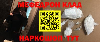 кокаин Краснокаменск