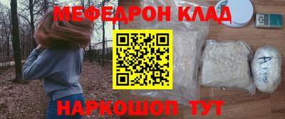 кокаин перу Краснодар