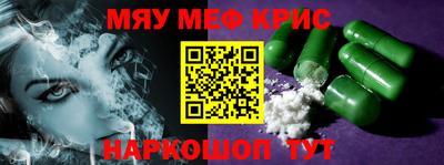 кокаин Краснокаменск