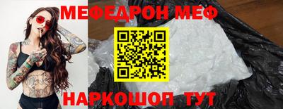 кокаин Краснокаменск