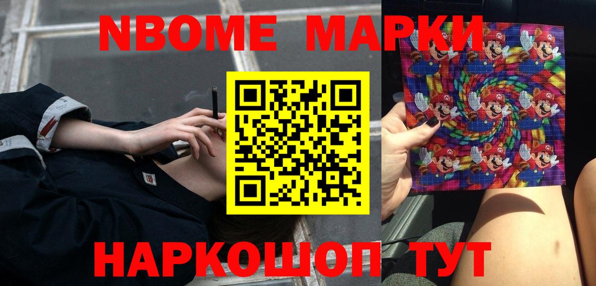 Кировск  LSD-25 экстази ecstasy  LSD-25 экстази ecstasy  Вход с VPN 
