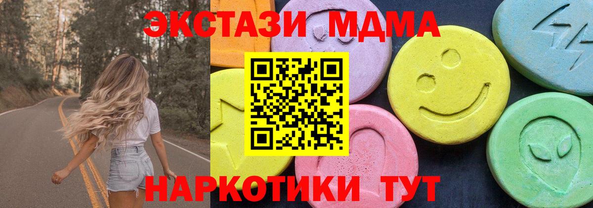Меф МЯУ МЯУ кристаллы  КОКАИН  Гашиш  Вход с VPN  ГАШ  Кировск  Каннабис 