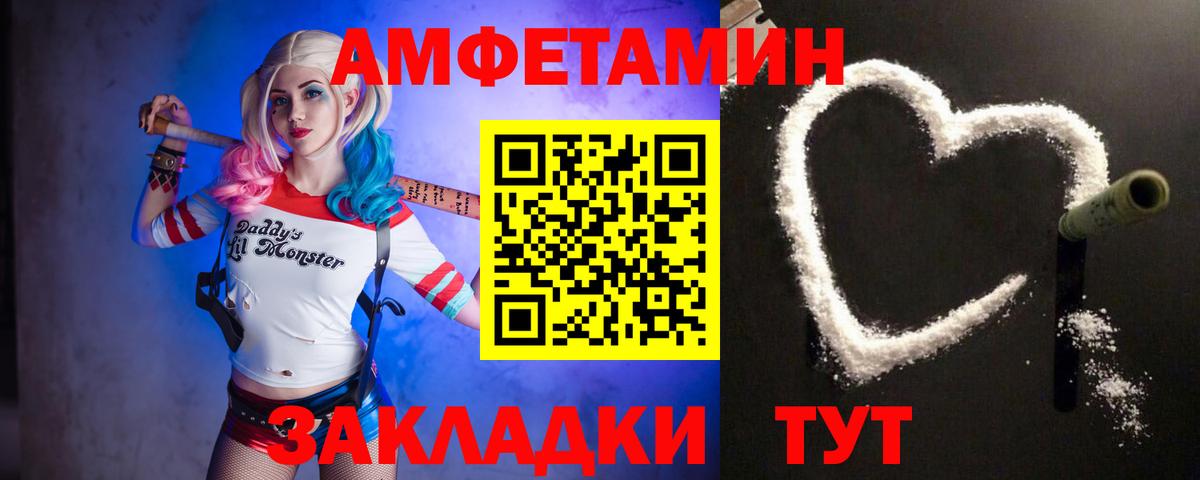 Кировск  Первитин витя  Вход с VPN 