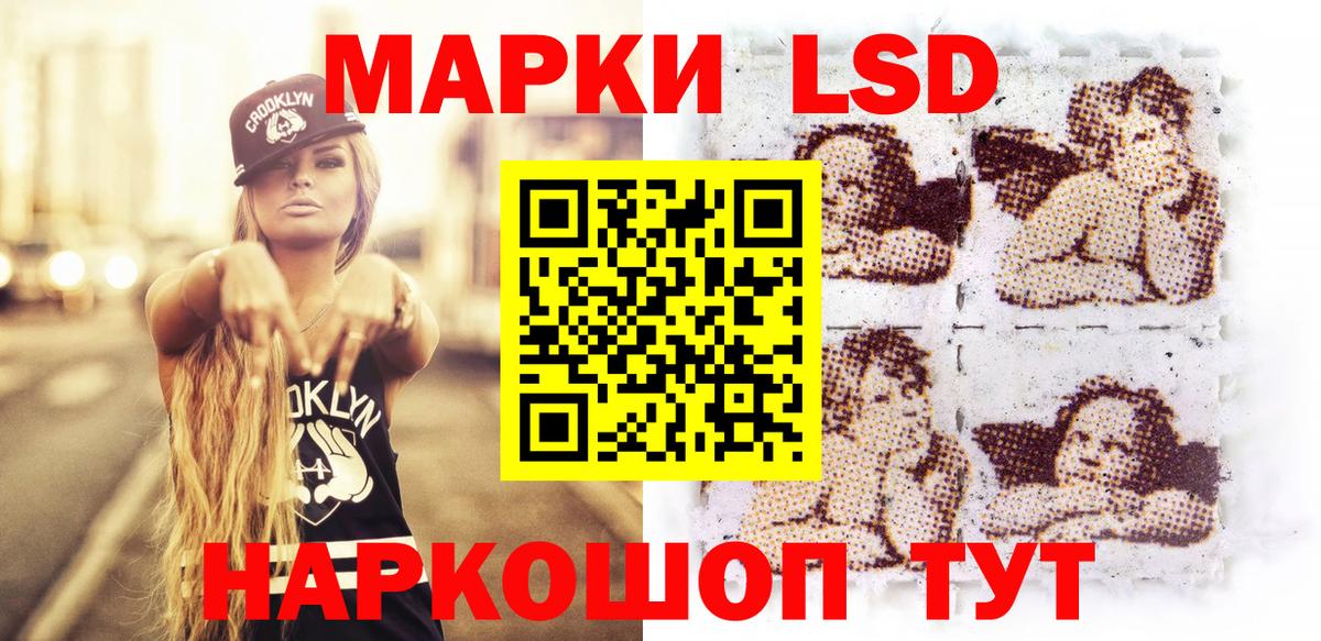 Кировск  Марки 25I-NBOMe 1,8мг  Вход с VPN  Марки 25I-NBOMe  как найти закладки  Марки 25I-NBOMe 1,8мг 