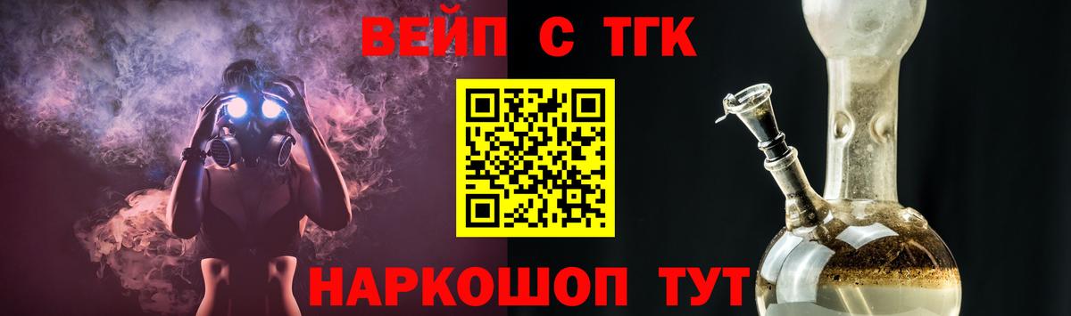 Дистиллят ТГК THC oil Кировск
