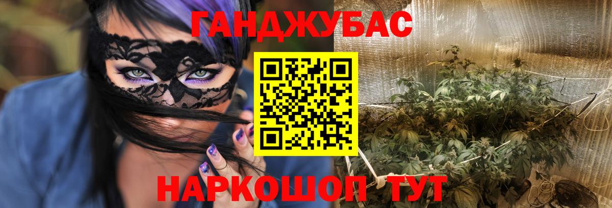 Кировск  МАРИХУАНА тримм  Марихуана индика  Шишки марихуана гибрид  Вход с VPN 